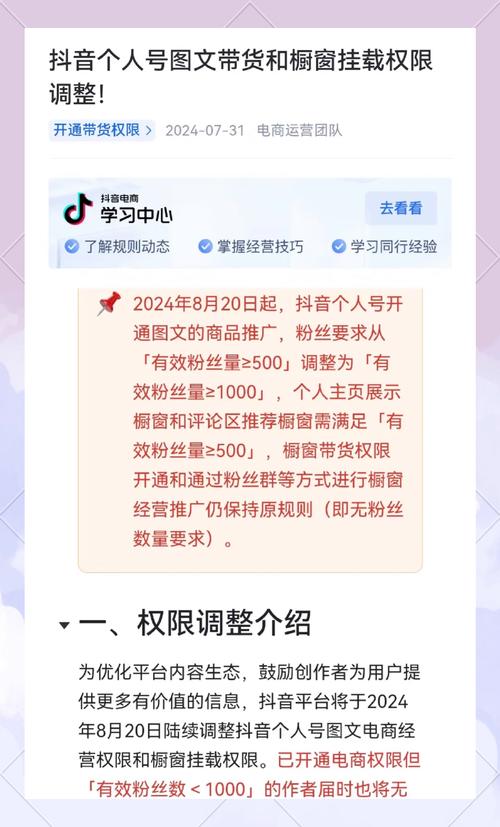 微博粉丝轻松增长，自助刷粉秘籍大公开！