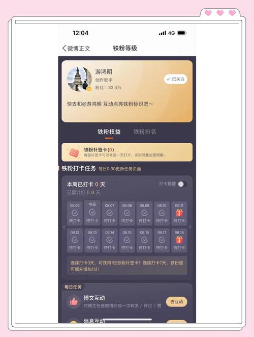微博粉丝少？试试自助刷粉，轻松提升人气！