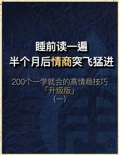 **标题：揭秘微博关注度飙升秘籍：实用技巧大公开！**