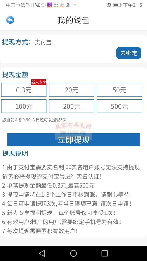 自助下单，轻松享受，小红书购物新体验