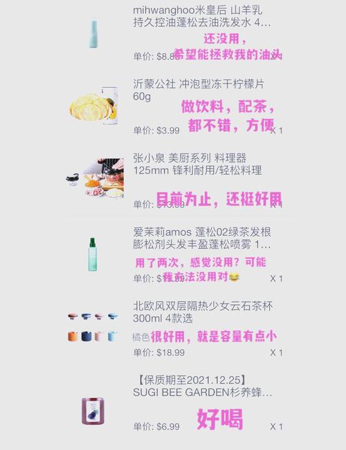 网红之路从此不同，小红书粉丝自助购买平台体验