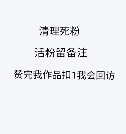快手刷粉：一场关于真实粉丝与僵尸粉的博弈