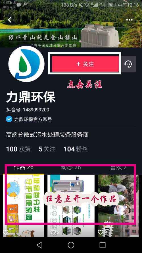 热门攻略：利用快手刷点赞网站增加曝光