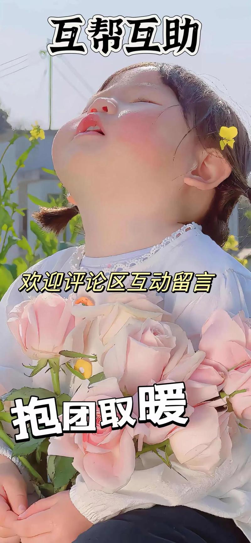 想要更多抖音关注？试试购买粉丝这招吧！
