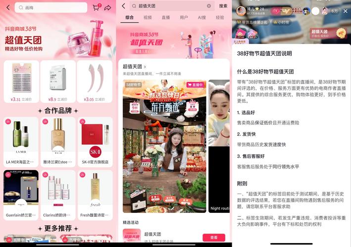 打造个人品牌，抖音粉丝自助购买平台来帮忙
