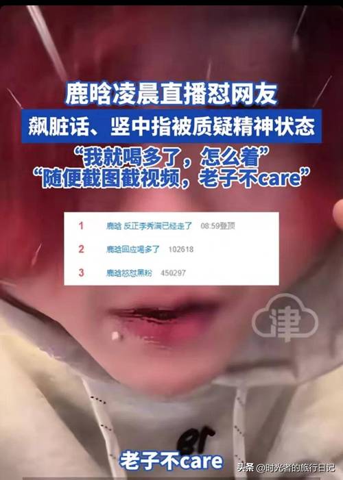 揭秘快手刷粉黑幕，危害令人咋舌