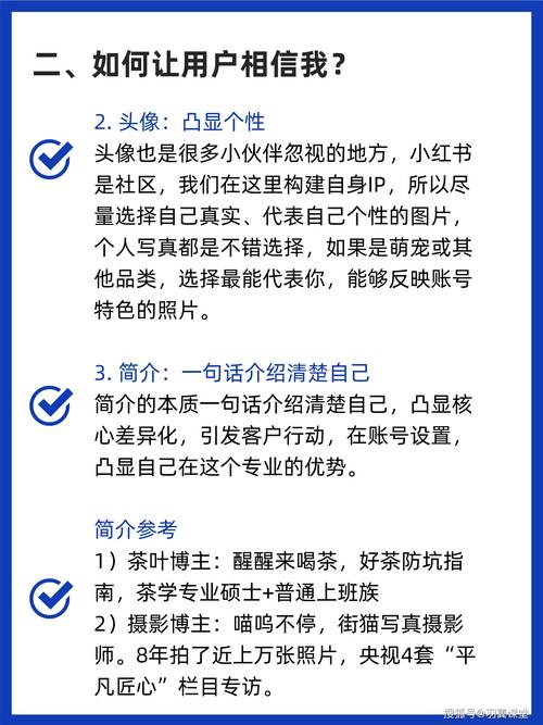 **小红书粉丝购买平台：快速升级账号的秘诀揭秘**