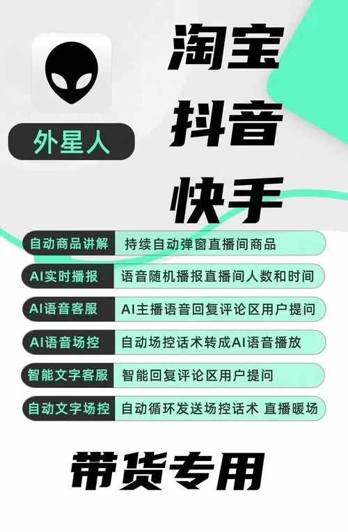 快手刷粉新纪元：真人互动，真实有效