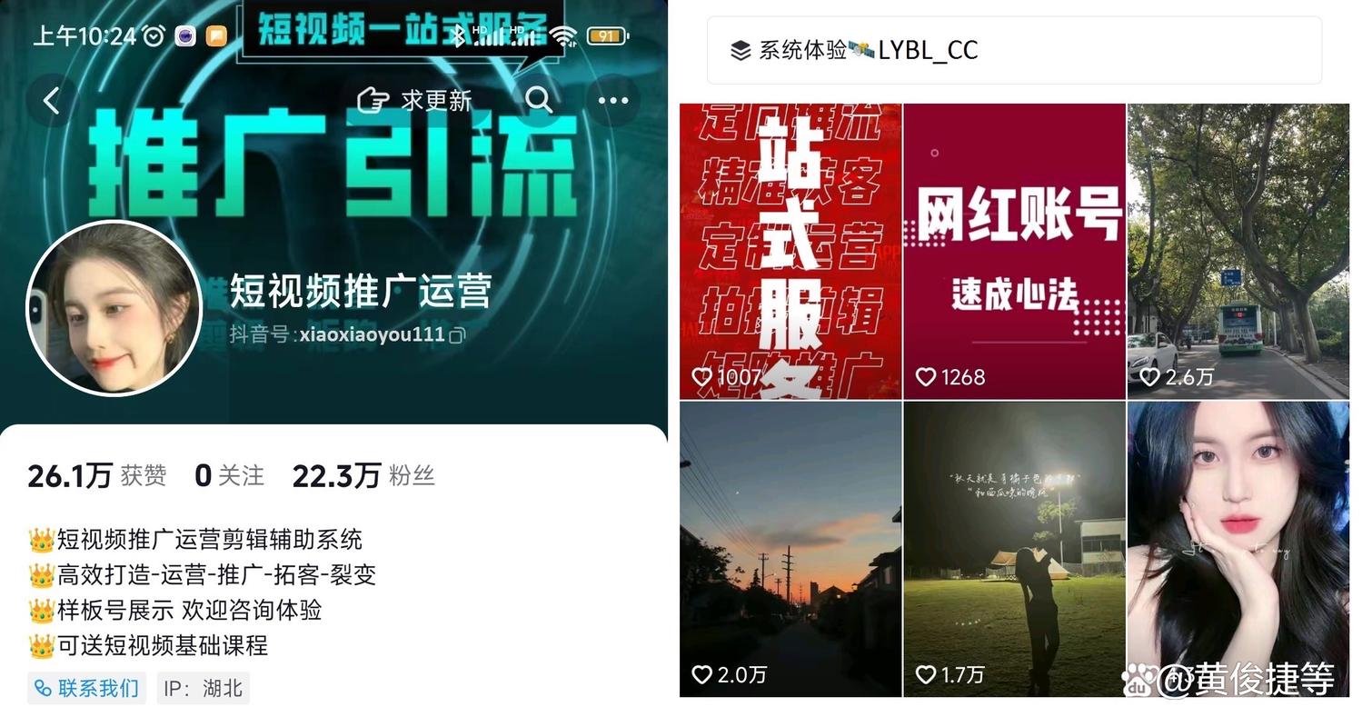 快手刷粉软件，让你的短视频事业蒸蒸日上