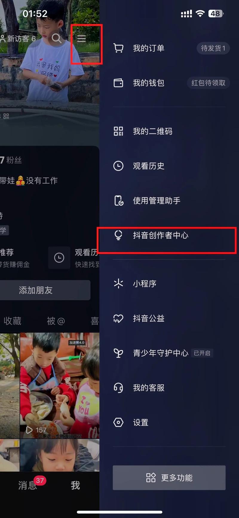 真实体验告诉你：这些微博刷粉丝平台效果如何？