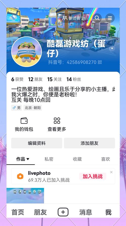 想成为微博大V？试试自助刷粉功能，效果显著！