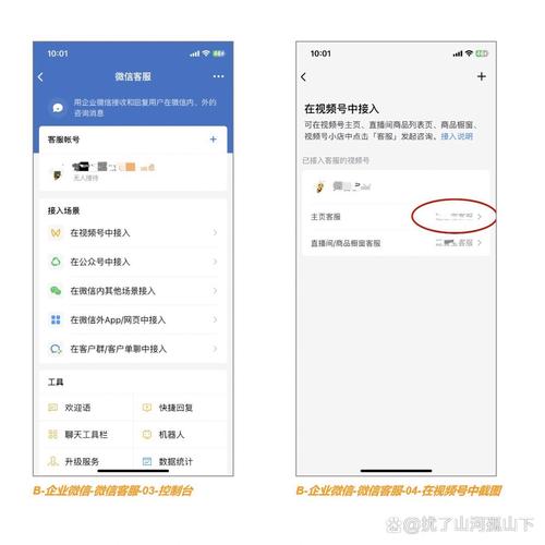 **标题：巧用活动魔法，激活视频号粉丝热度**