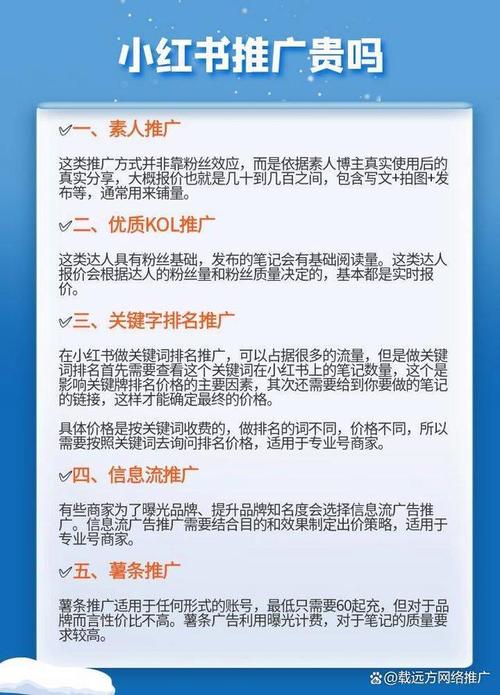 粉丝轻松涨，揭秘小红书刷粉平台的优势！