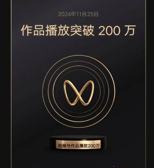 **揭秘视频号快速涨粉黑科技：内容策划与数据分析双轮驱动**