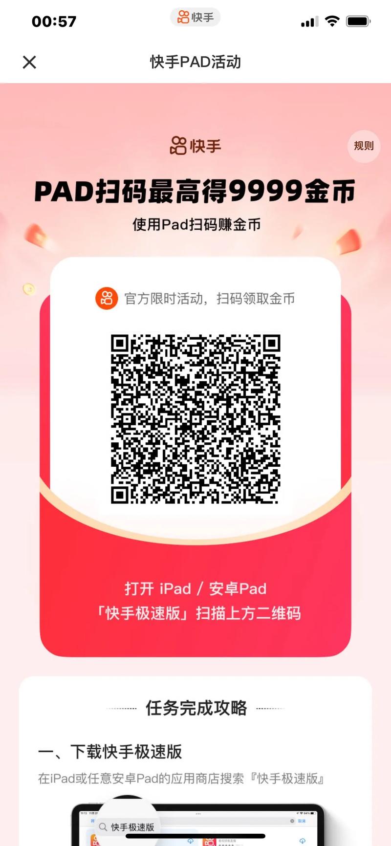 **标题：微博号自助下单，轻松踏上网红星光大道！**
