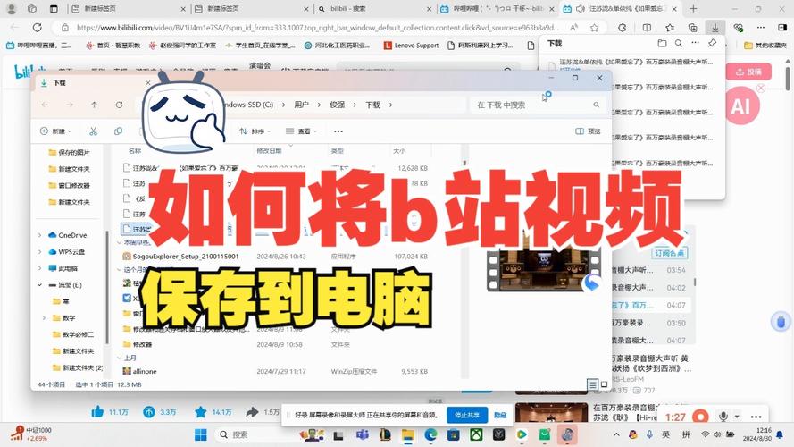 玩转B站，从刷播放量开始：热门平台使用指南