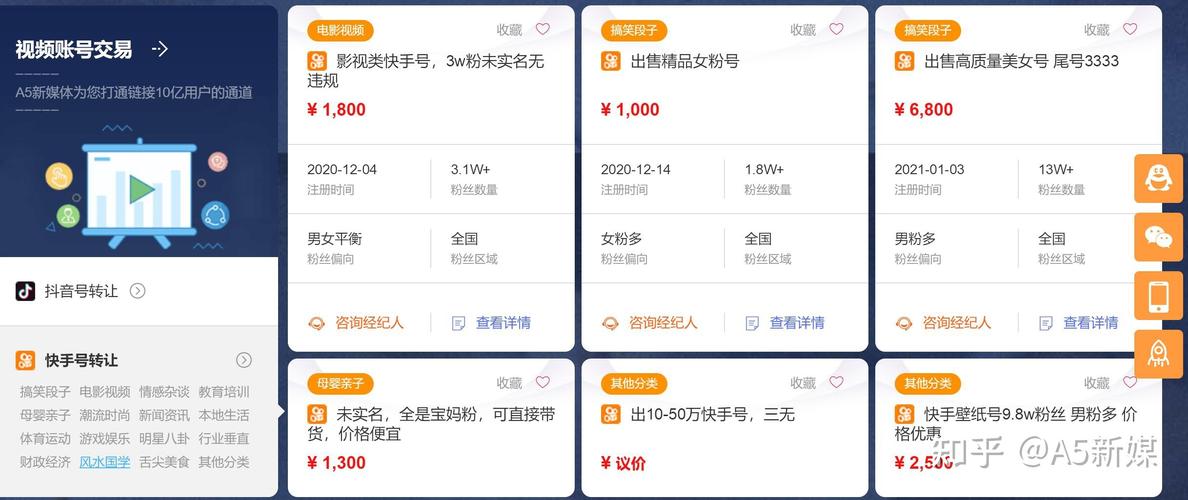 独家分享：用这款免费的快手涨粉软件，轻松吸引更多关注!
