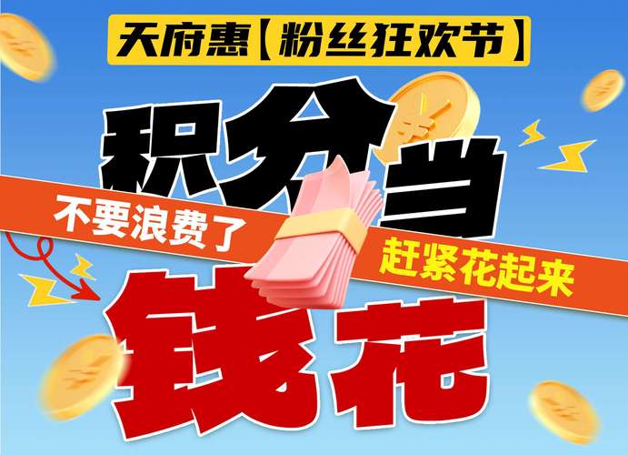 **标题：微博粉丝狂欢节，零元下单惊喜多，优惠浪潮不停歇！**