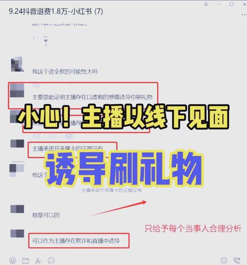 **揭秘视频号刷粉真相：靠谱平台VS虚假陷阱**