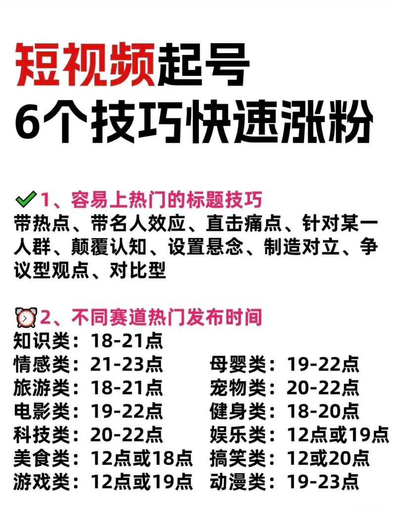 轻松拥有抖音1000粉丝，方法在这里