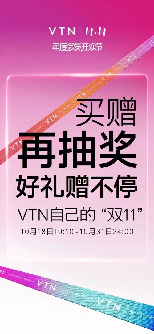 **微博粉丝特惠盛宴：零元抢购，精品好物等你挑！**