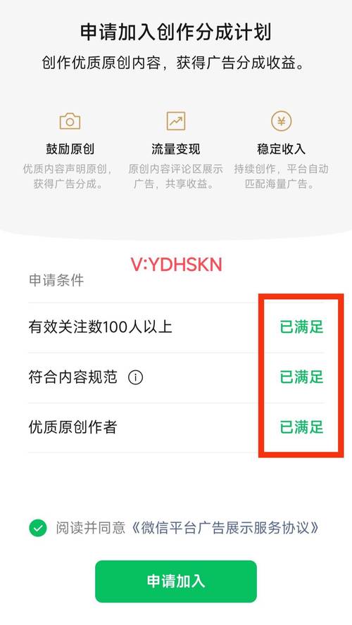 **揭秘视频号增长利器：刷粉平台全攻略**