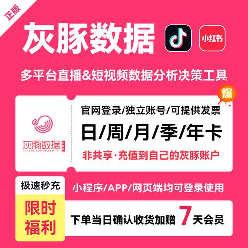 快手真人刷粉网站，短视频达人的秘密武器