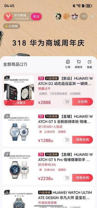 24小时在线，抖音自助下单更省心