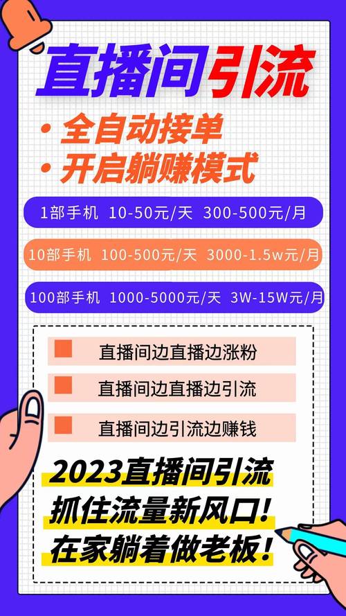 微博营销必备：掌握自助下单刷粉丝平台的技巧。