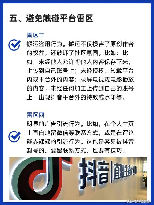 抖音涨粉有捷径，网站平台下单助你一步登天