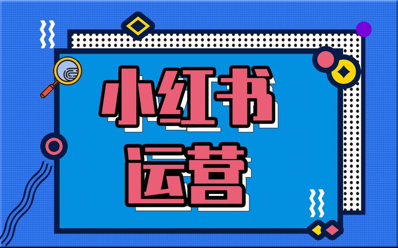解锁小红书新高度，自助下单让粉丝量飙升