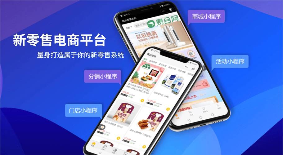 **智能购物新纪元：低价自助下单社区引领潮流**