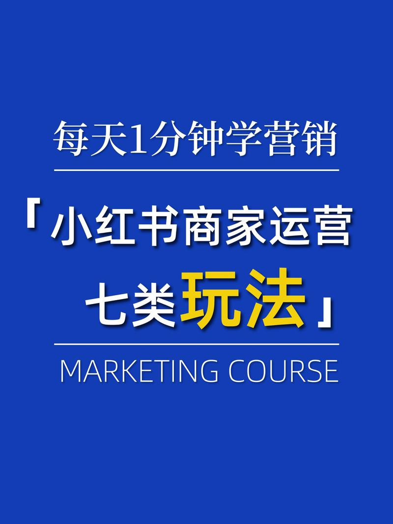 **标题：小红书粉丝飙升秘籍：揭秘高效购买策略，助你成为人气达人！**