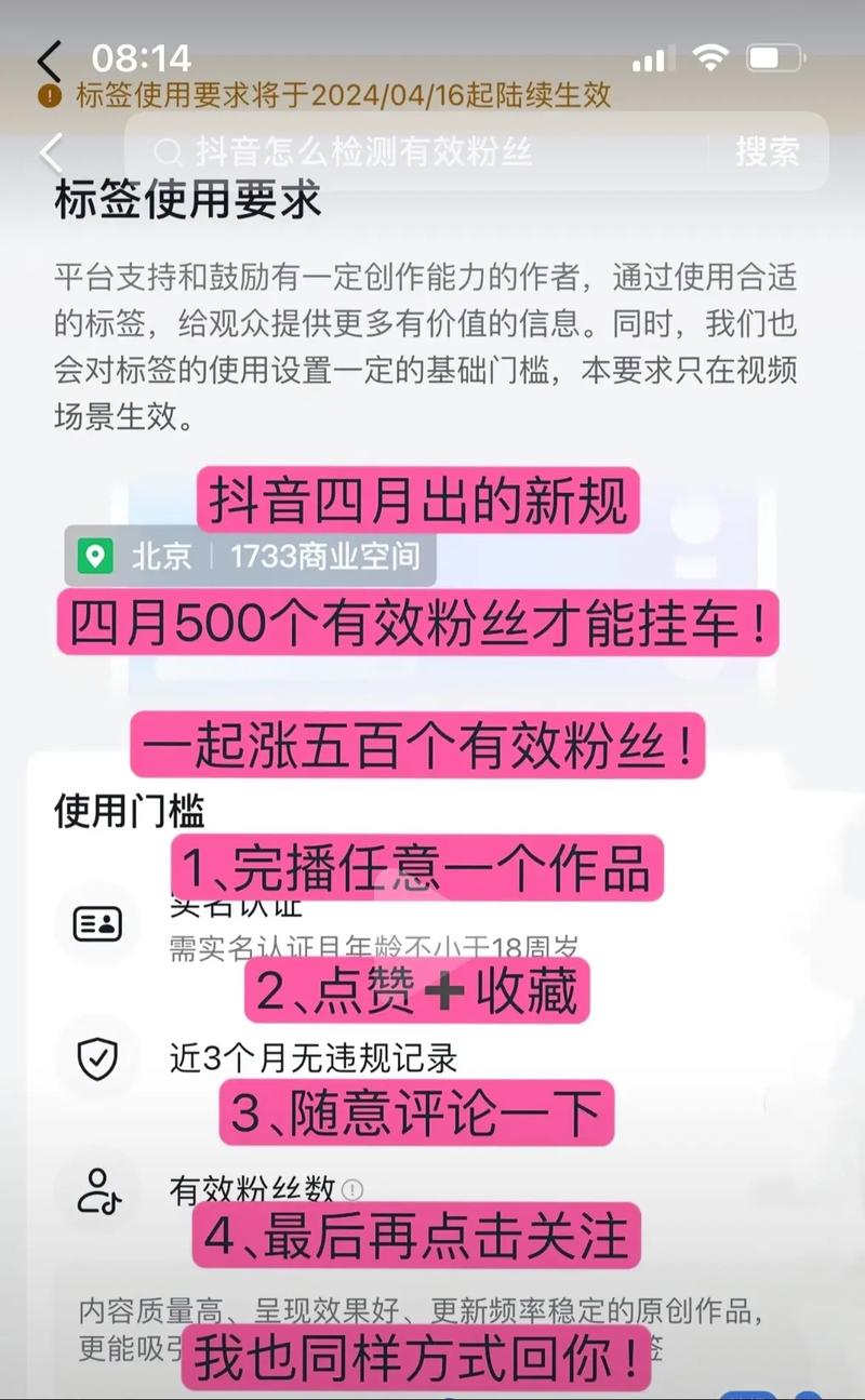 **标题：从零起步：视频号快速累积1000有效粉丝群的秘诀**