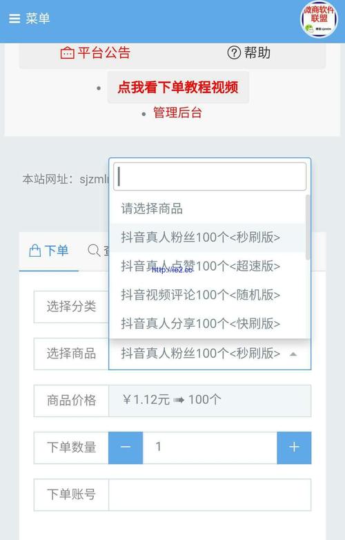 解锁微博新玩法：在线自助点赞平台助你迅速登顶。