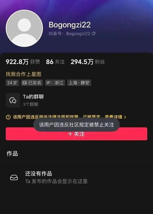 快手刷粉现象：网红经济下的伦理与道德考量
