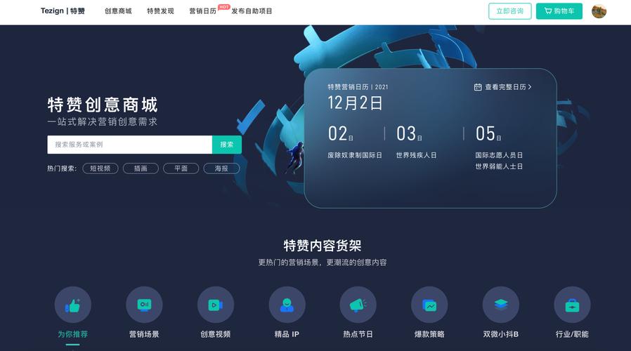 **标题：点赞自助服务：探索网站新功能，提升用户互动体验**