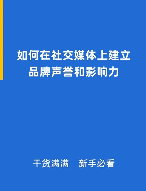 解锁更多互动机会：使用微博粉丝自助平台提升你的社交影响力。