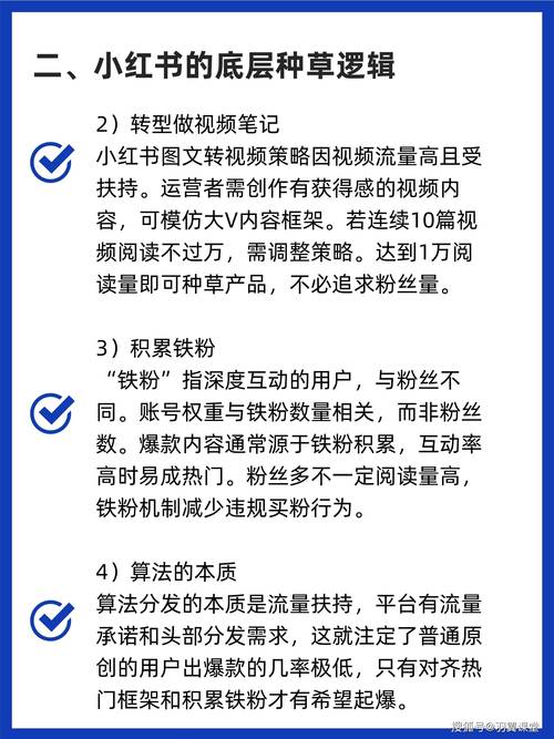 小红书粉丝自助购买指南：让购物更轻松