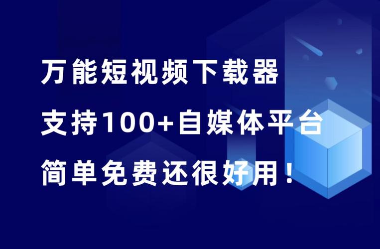 想上B站热门榜单？这款神级刷播放量工具让你轻松登顶！
