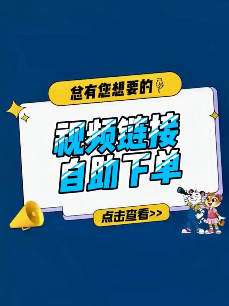 玩转抖音必备工具：粉丝自助下单平台使用指南！
