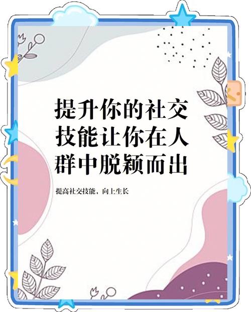**微博自助下单秘籍：一步登天，社交达人就是你！**