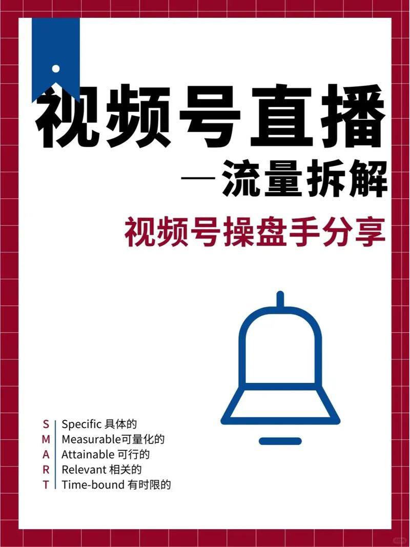 **解锁视频号流量密码：1000有效粉助你实现内容创业梦**