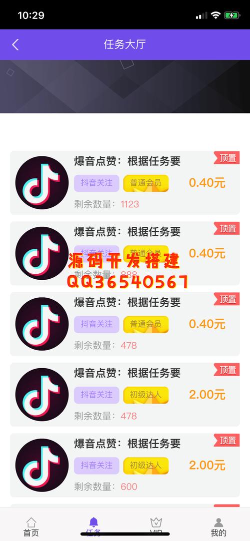 **标题：轻松提升社交媒体点赞数，点赞自助平台成新宠**