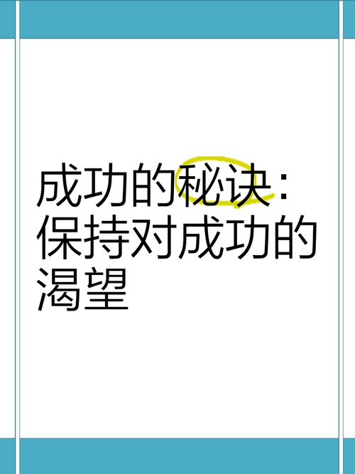 **揭秘成功秘诀：视频号粉丝飙升的五大策略**