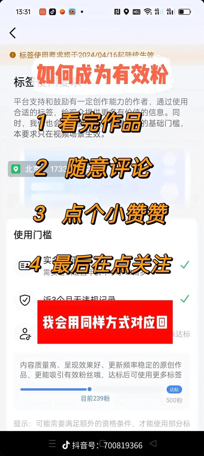 **标题：揭秘抖音快手涨粉秘籍，助你轻松扩大影响力！**