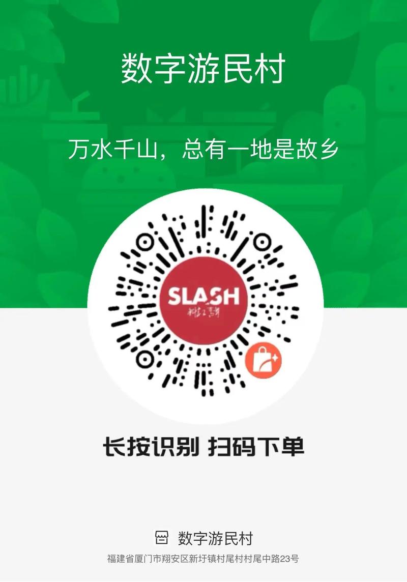 **微博自助下单：一键掌控，轻松把握生活节奏**
