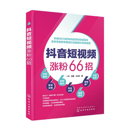 **标题：快速提升抖音影响力：1000真实粉丝特惠助力，打造热门抖音账号！**
