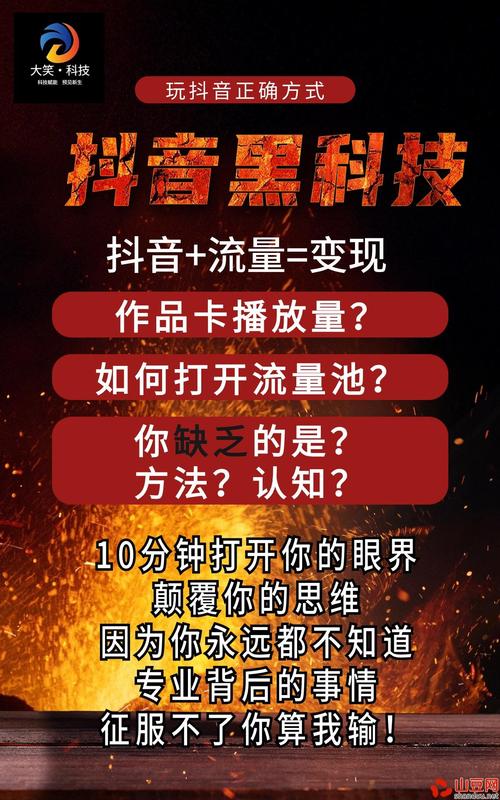 **标题：揭秘千粉抖音账号背后的巨大商业价值**