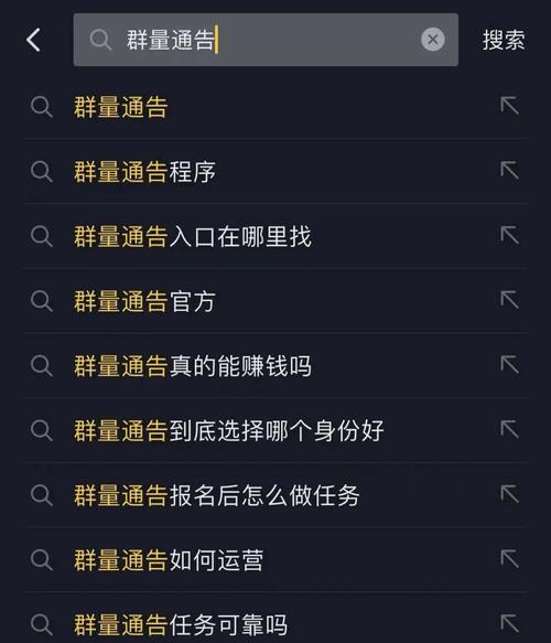 抖音1000粉丝增长攻略，快速提升人气